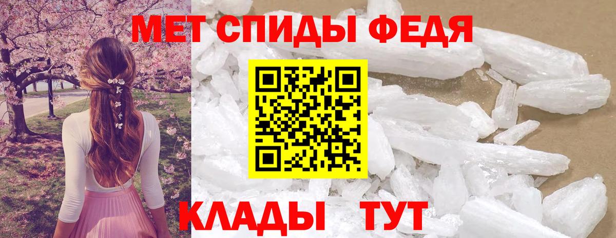 Amphetamine  Вход с VPN  Пугачёв  АМФ  АМФЕТАМИН 98% 