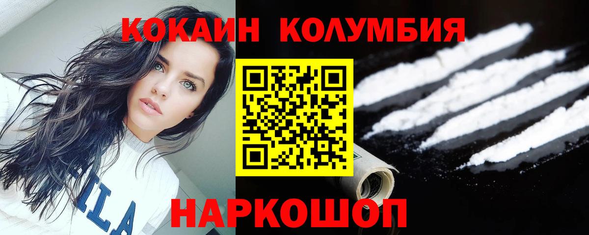 Cocaine Перу Пугачёв