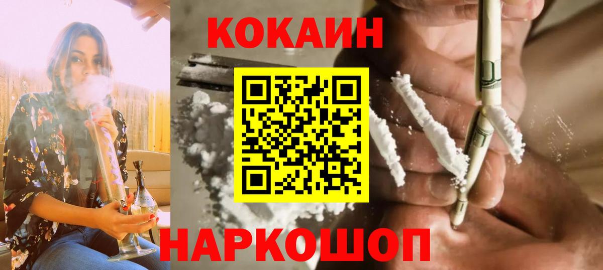 Пугачёв  COCAIN Перу  наркота  КОКАИН  COCAIN VHQ  Вход с VPN 