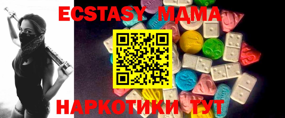 Ecstasy Punisher Пугачёв