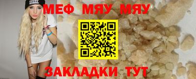 каннабис Рузаевка