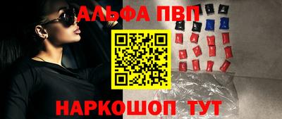 герыч Рыбинск