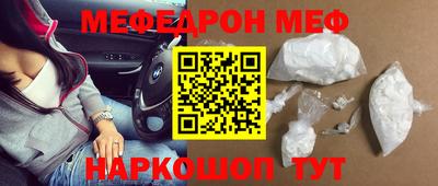 герыч Рыбинск