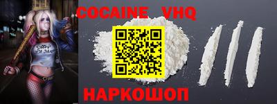 герыч Рыбинск