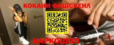 герыч Рыбинск