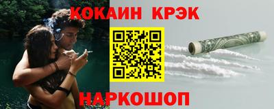 каннабис Рузаевка