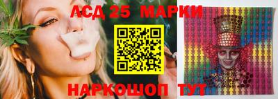 герыч Рыбинск