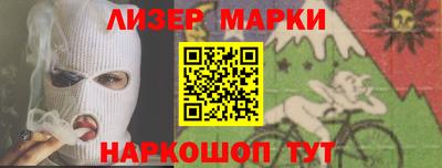 каннабис Рузаевка