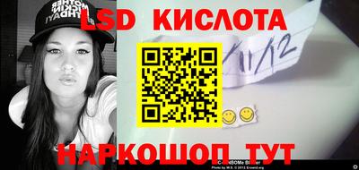 герыч Рыбинск