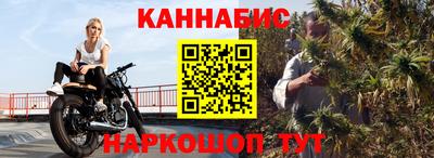 каннабис Рузаевка
