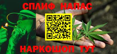 каннабис Рузаевка