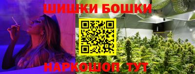 герыч Рыбинск