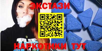 меф Рязань