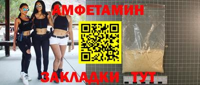 каннабис Рузаевка