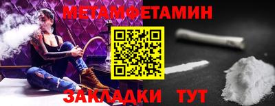 меф Рязань