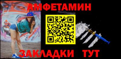 каннабис Рузаевка