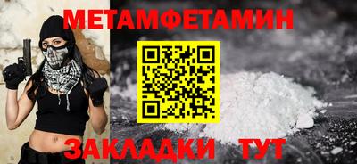 каннабис Рузаевка