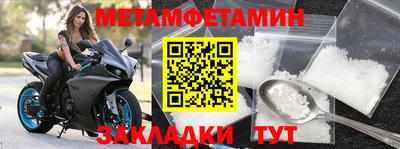 каннабис Рузаевка