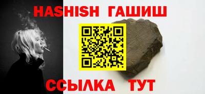 меф Рязань