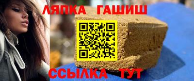 герыч Рыбинск