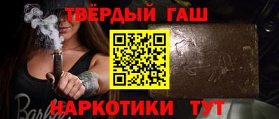 каннабис Рузаевка