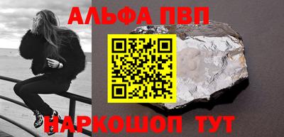 герыч Рыбинск