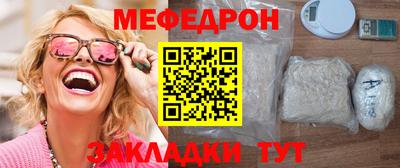 герыч Рыбинск
