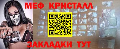 меф Рязань