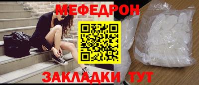 каннабис Рузаевка