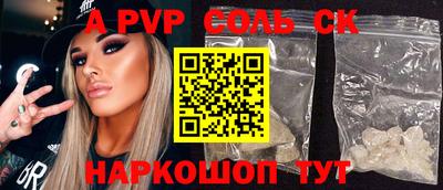 герыч Рыбинск