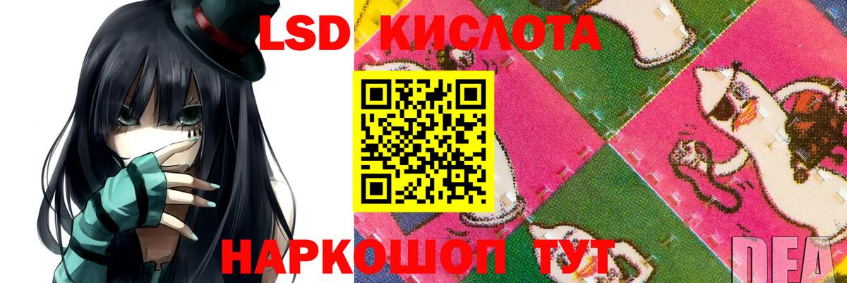 МЕТАДОН  Вход с VPN  Пугачёв  Alpha-PVP СОЛЬ кристаллы  Где купить  Мефедрон   Бошки Шишки  Cocaine  ГАШИШ 