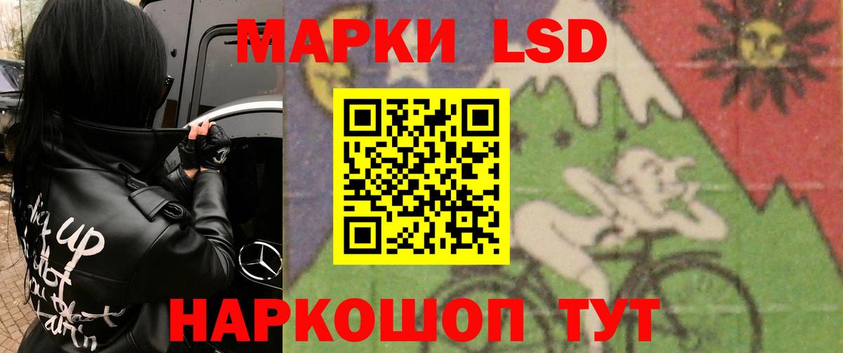 Лсд 25 экстази ecstasy  Вход с VPN  LSD-25 экстази кислота  Пугачёв 