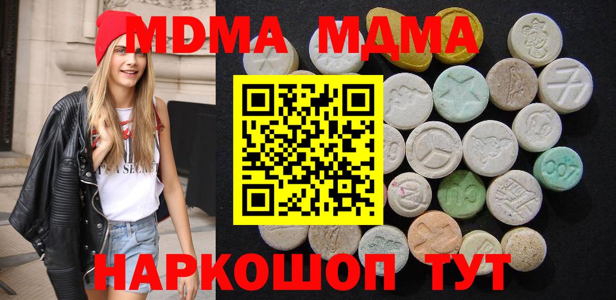 МДМА VHQ Пугачёв