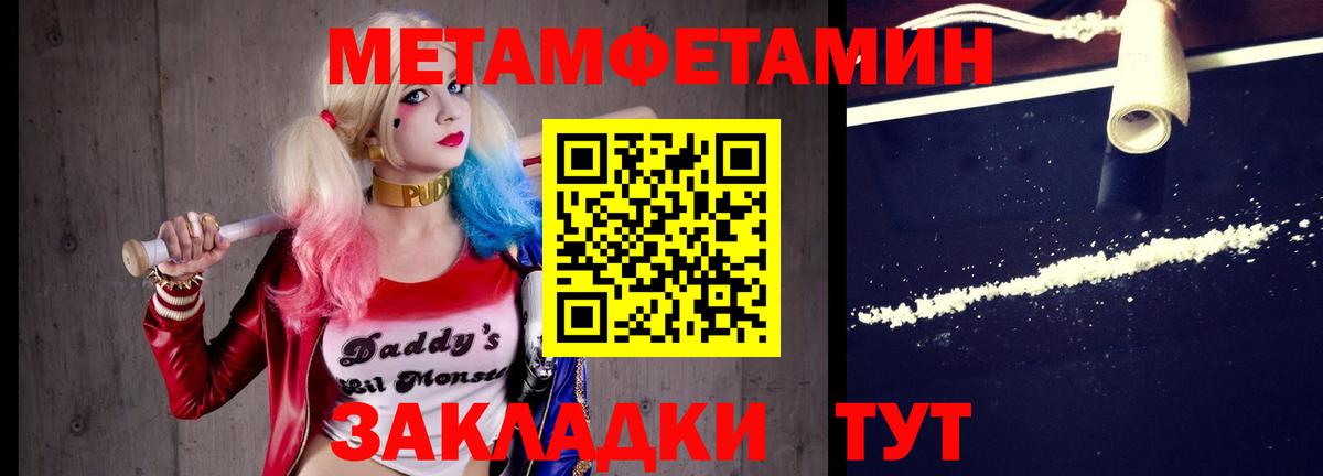 Метамфетамин витя  Вход с VPN  Пугачёв  Метамфетамин витя 