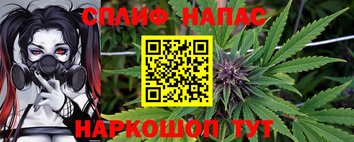 Бошки марихуана LSD WEED  Бошки марихуана тримм  Пугачёв  Шишки марихуана Bruce Banner  Вход с VPN 
